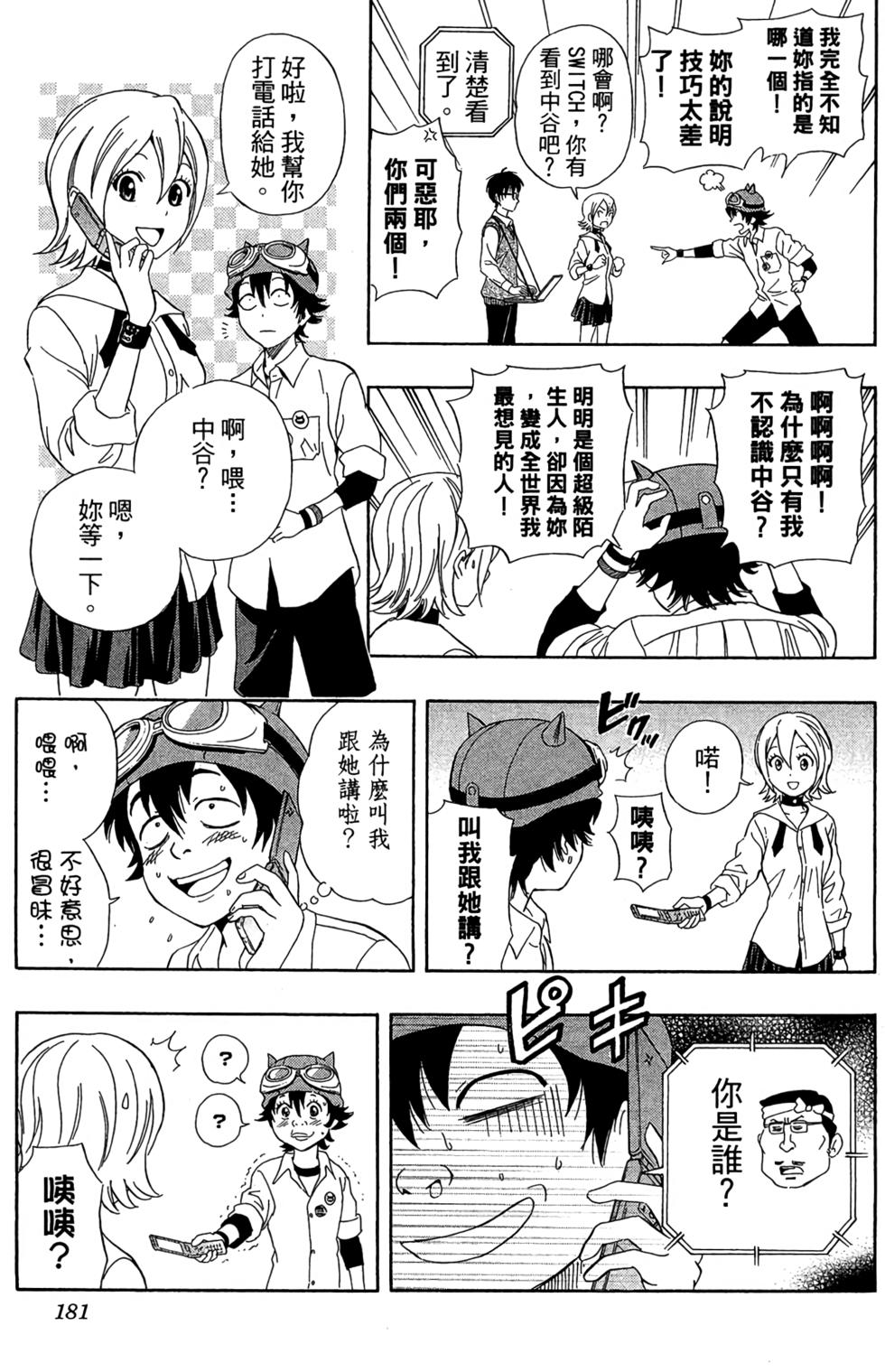 第178页