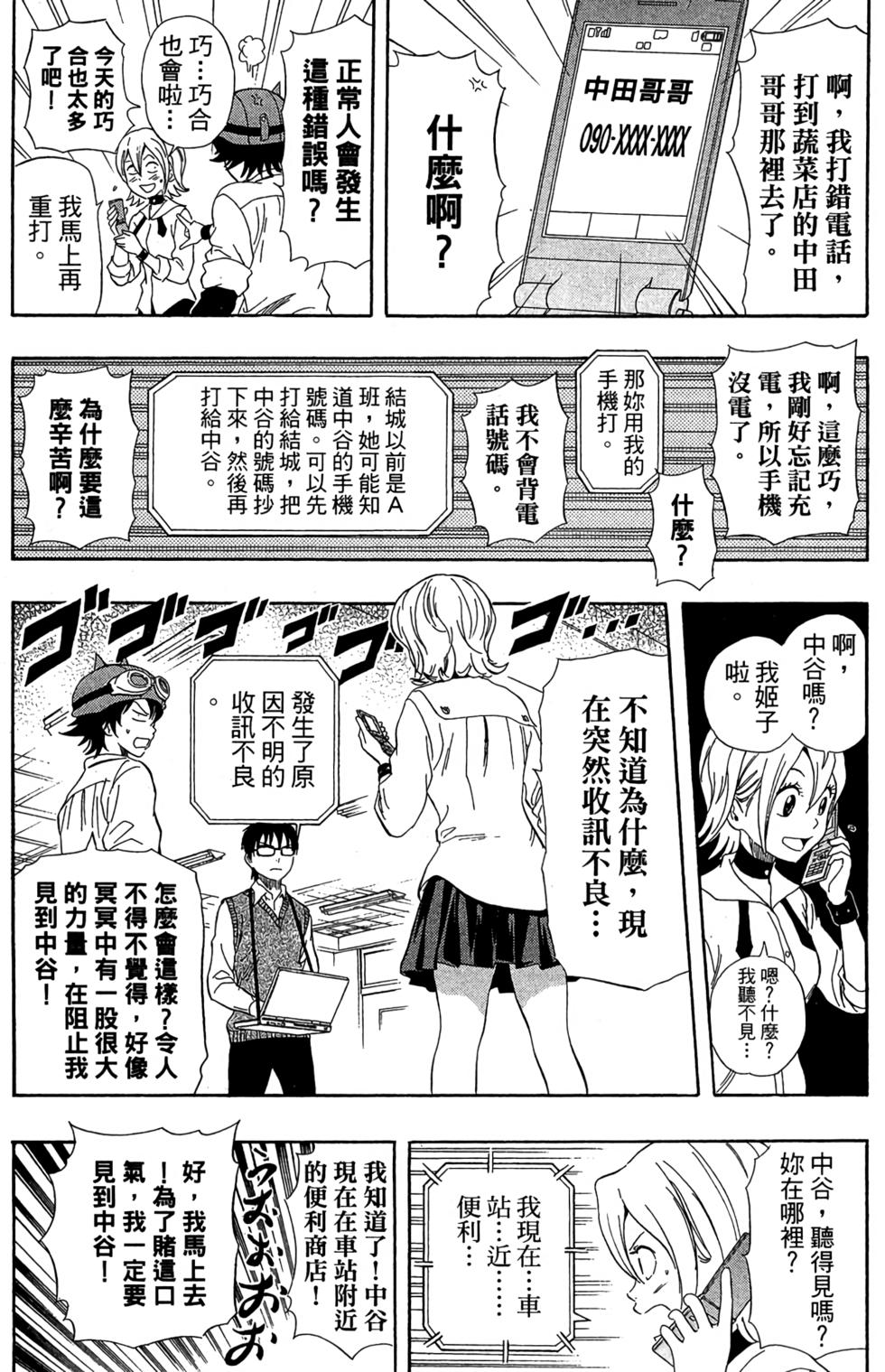 第179页