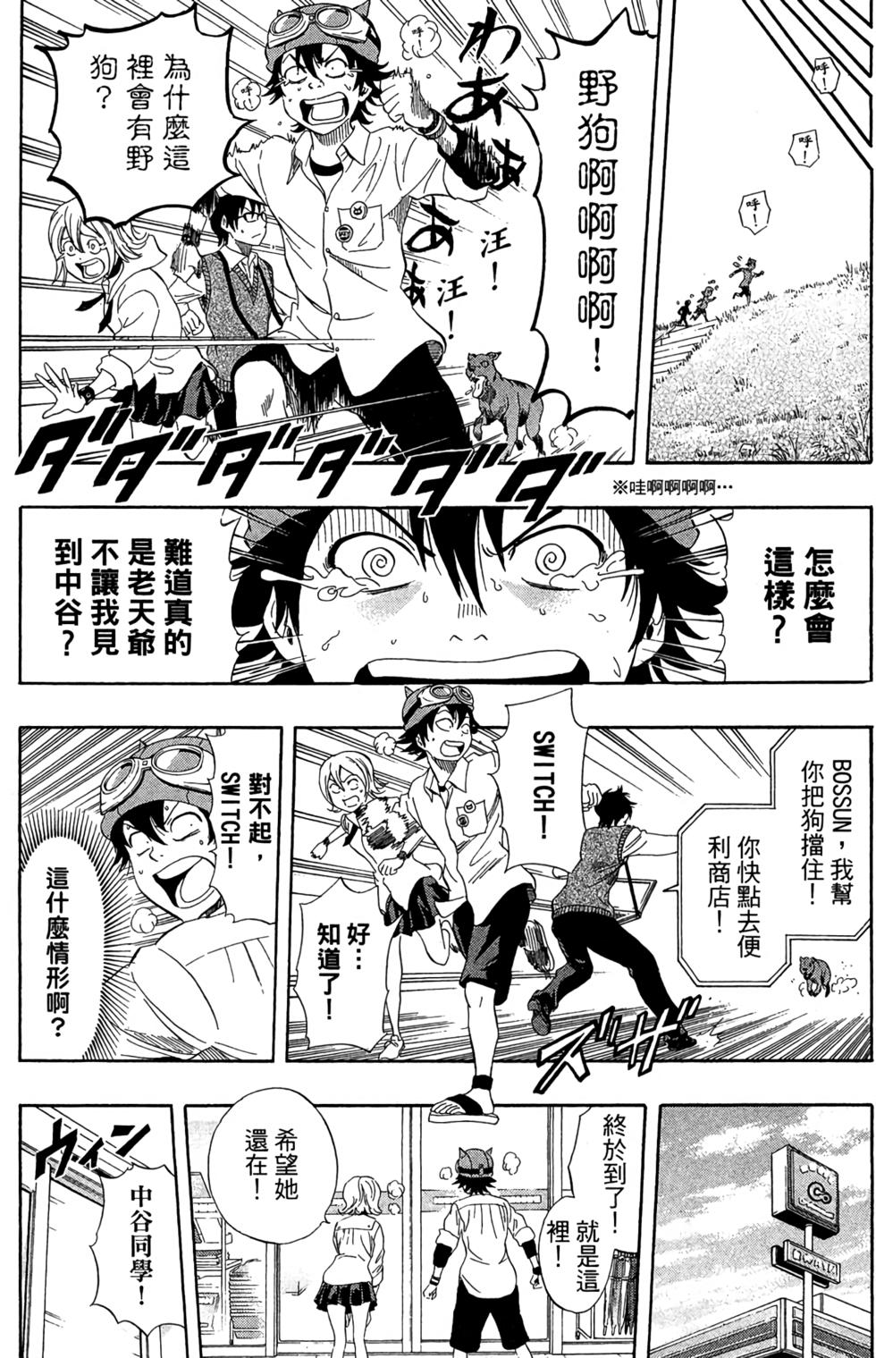 第180页