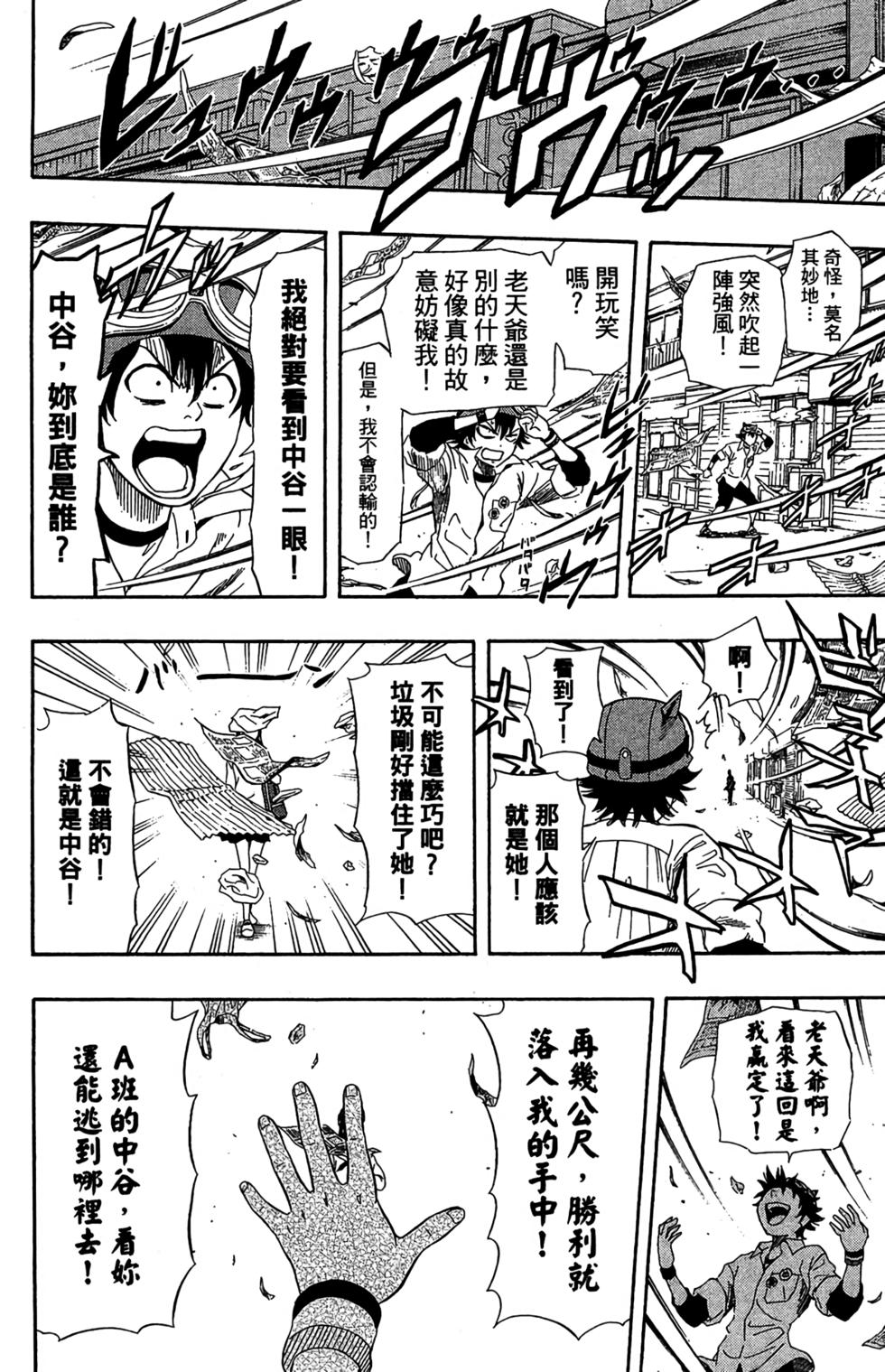 第182页