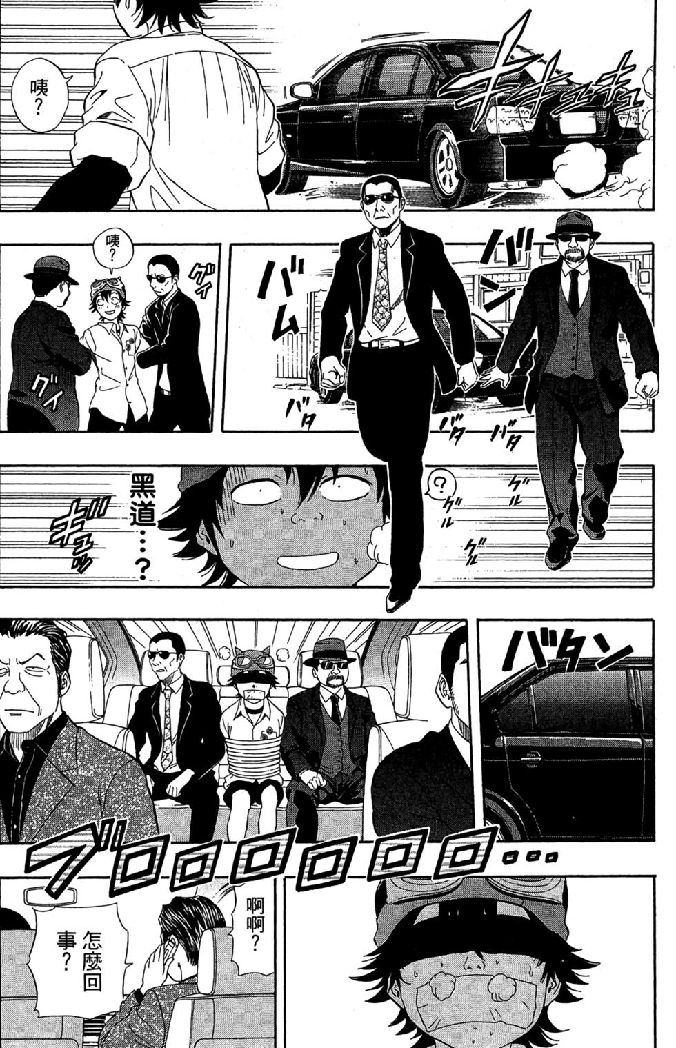 第183页