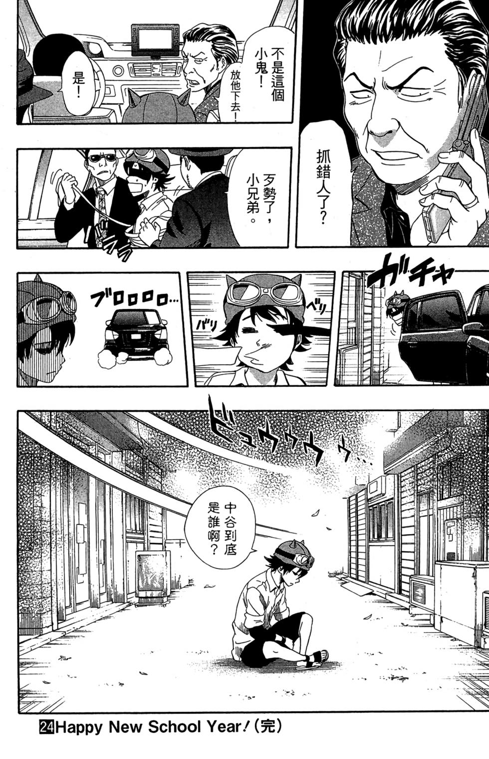 第184页