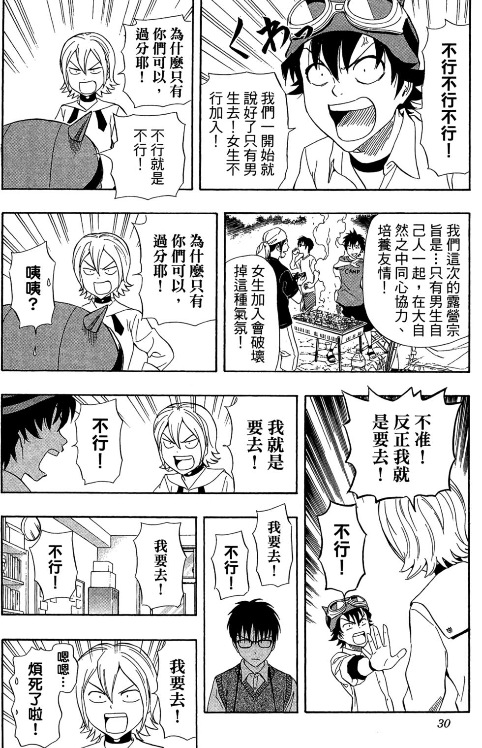 第27页