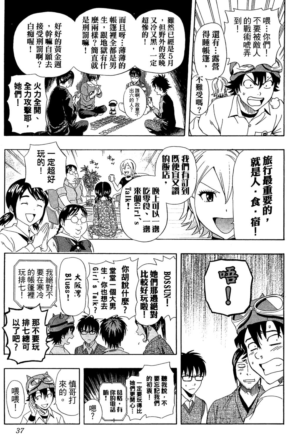 第34页