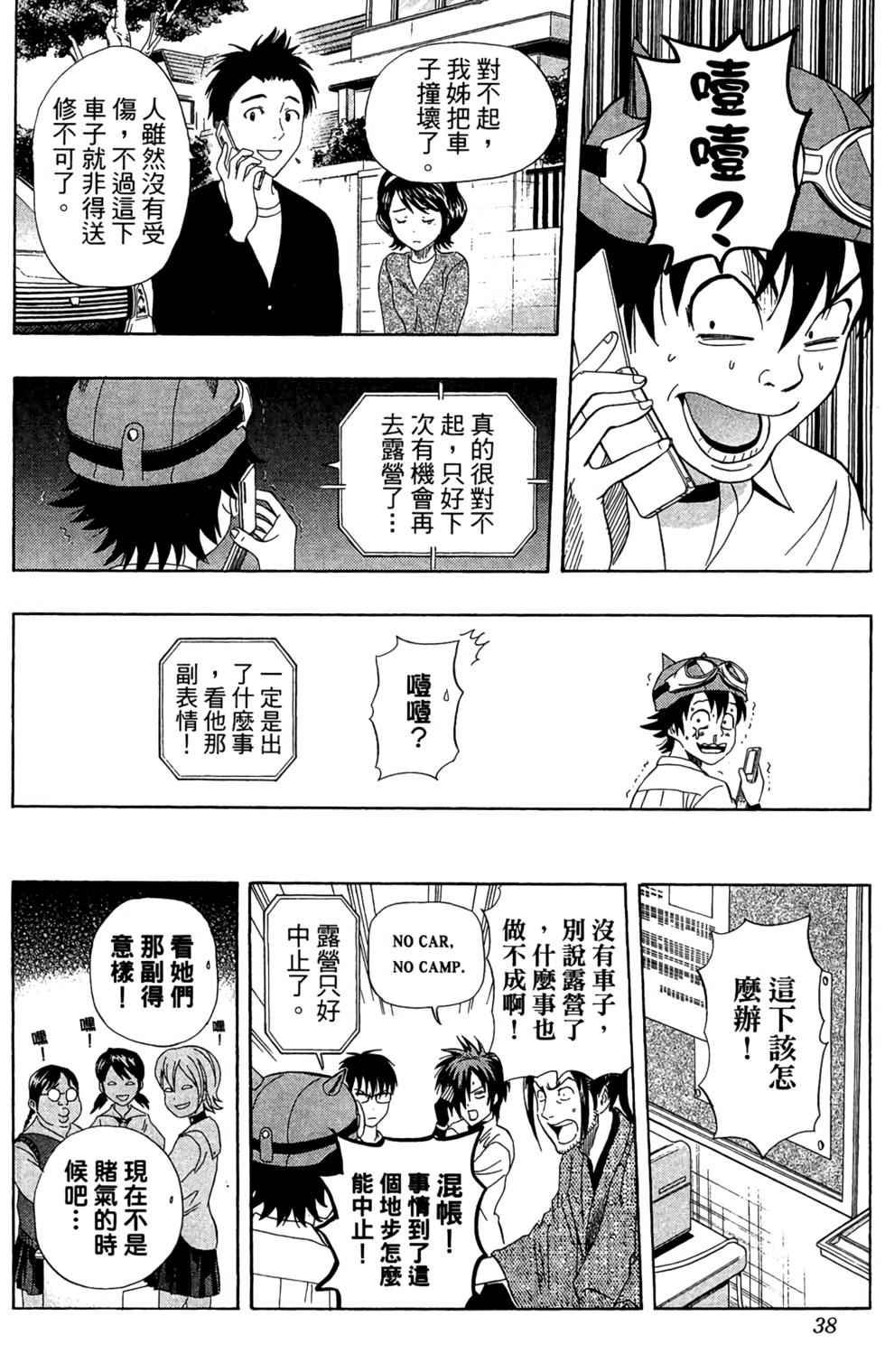 第35页