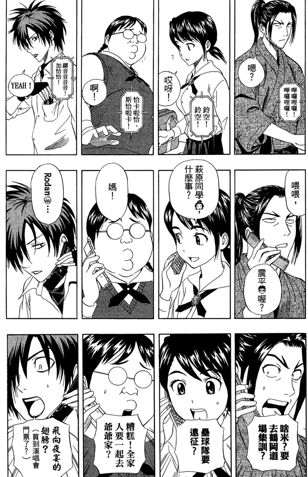 第37页