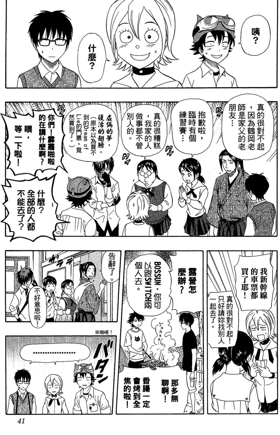 第38页