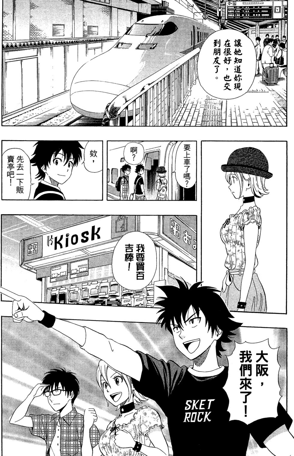 第42页