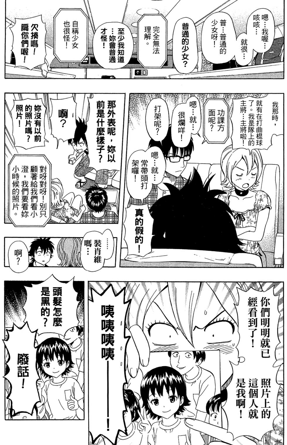 第47页