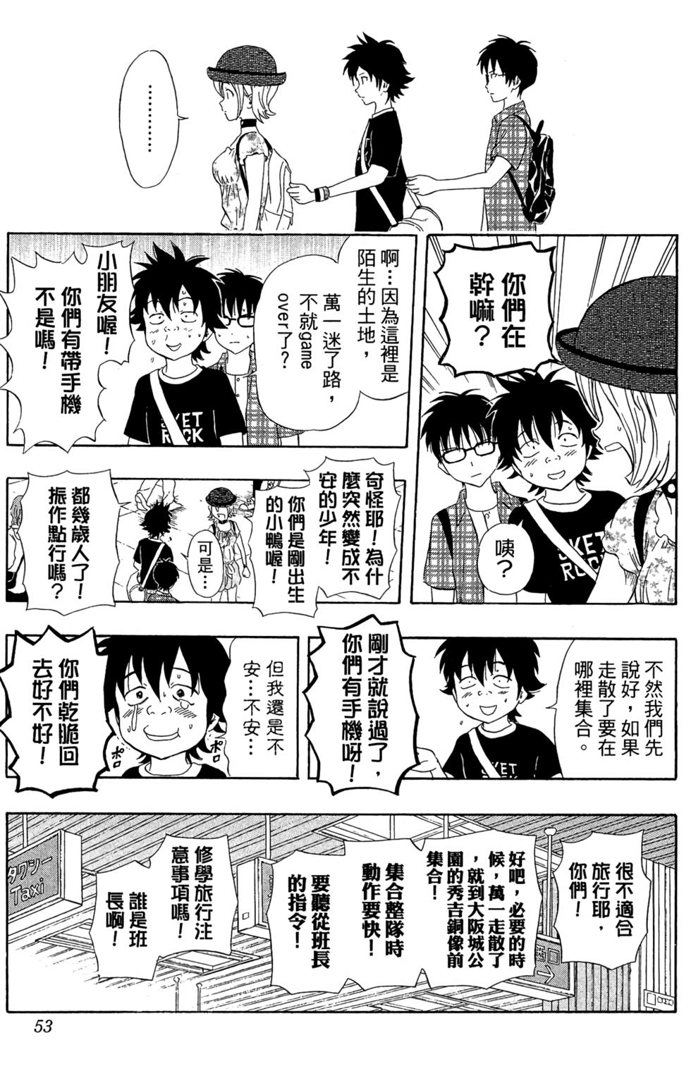 第50页
