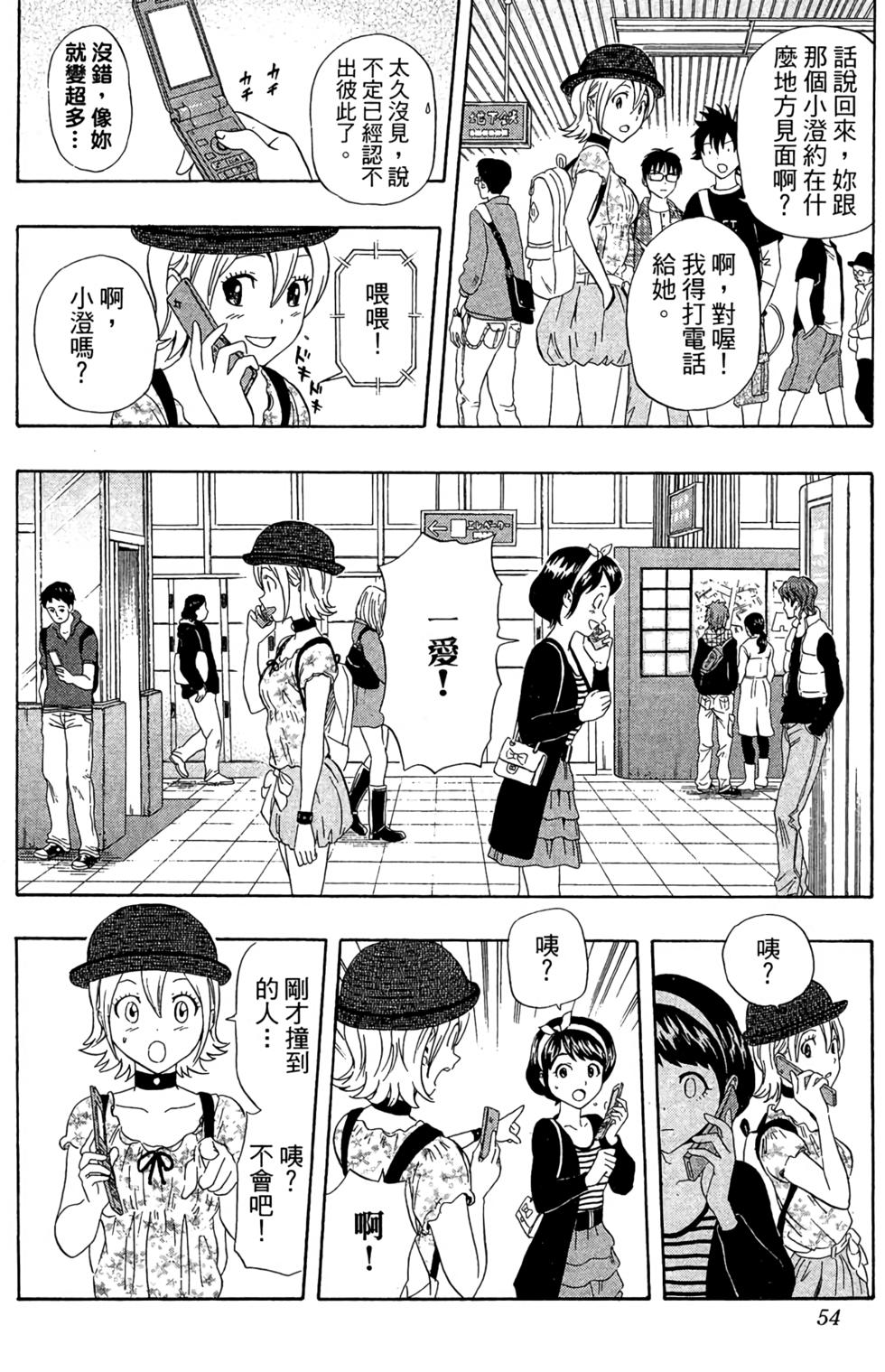 第51页