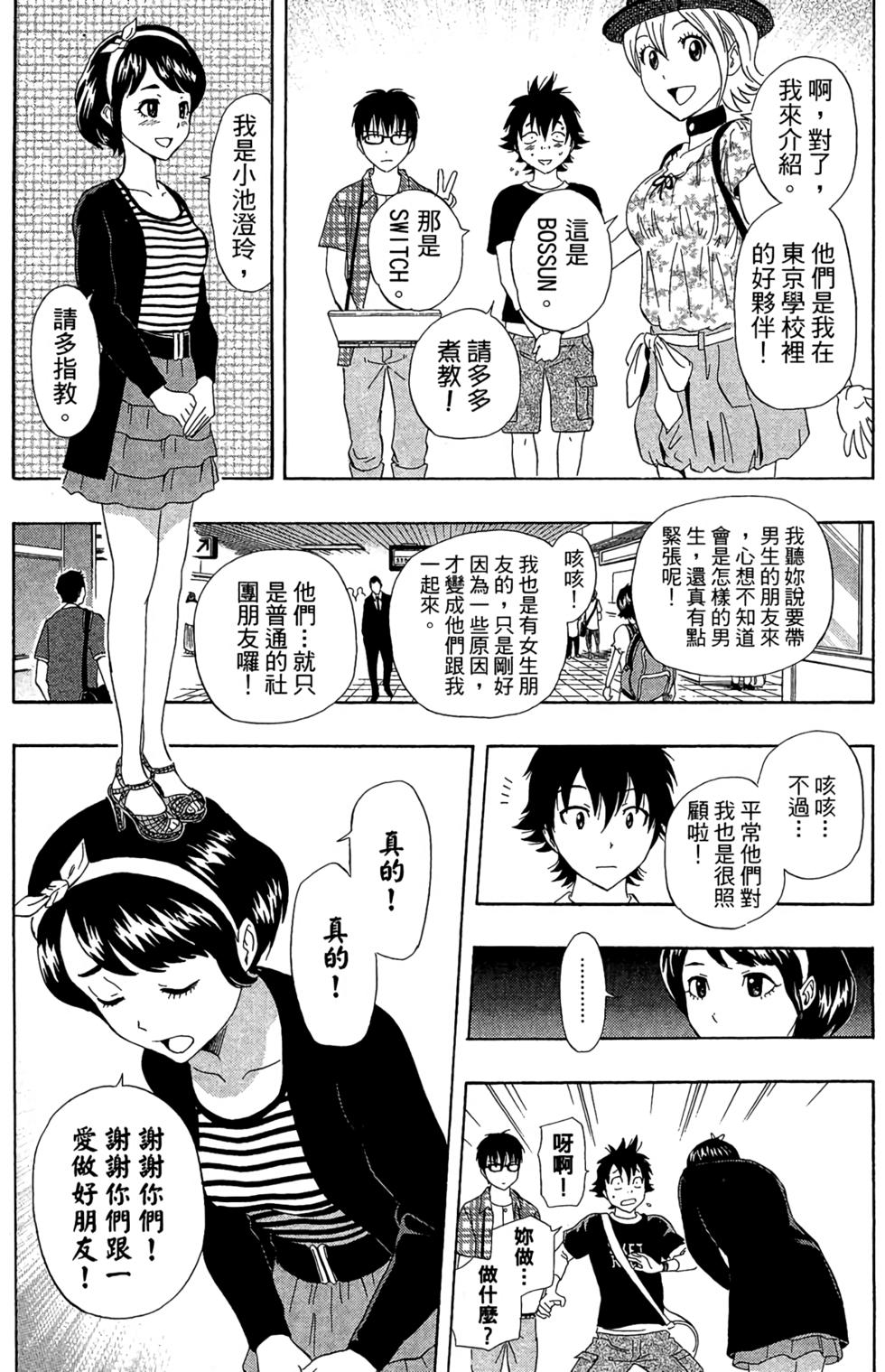 第53页