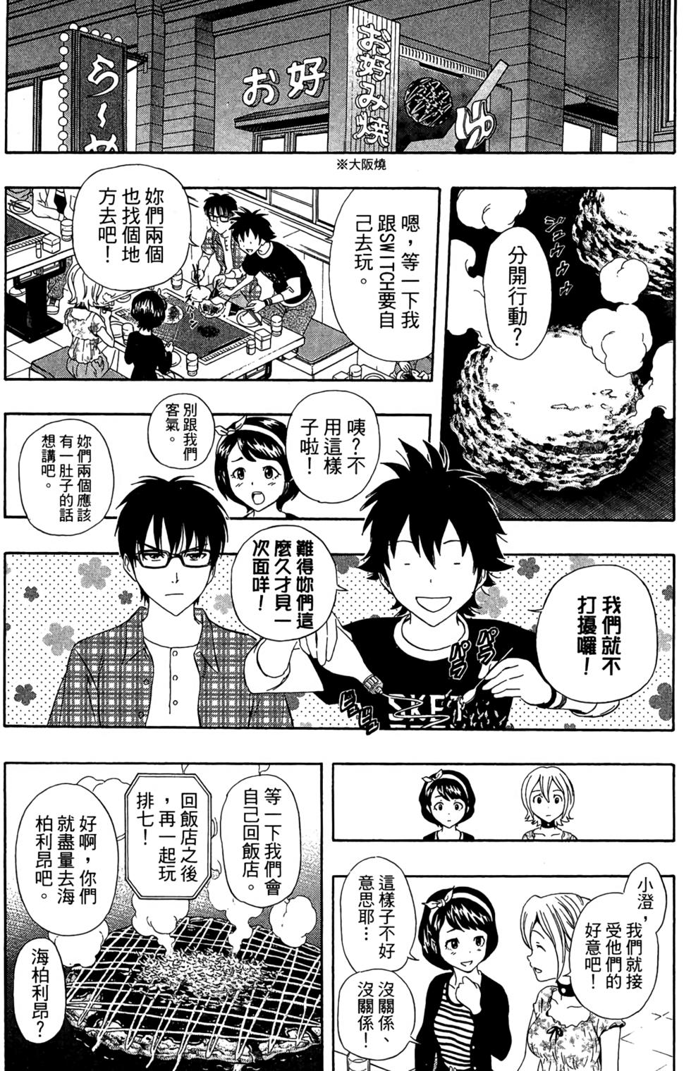 第59页
