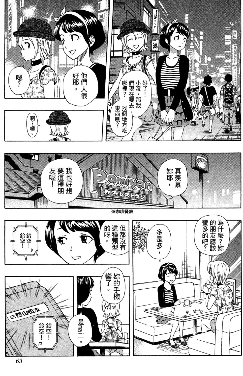 第60页