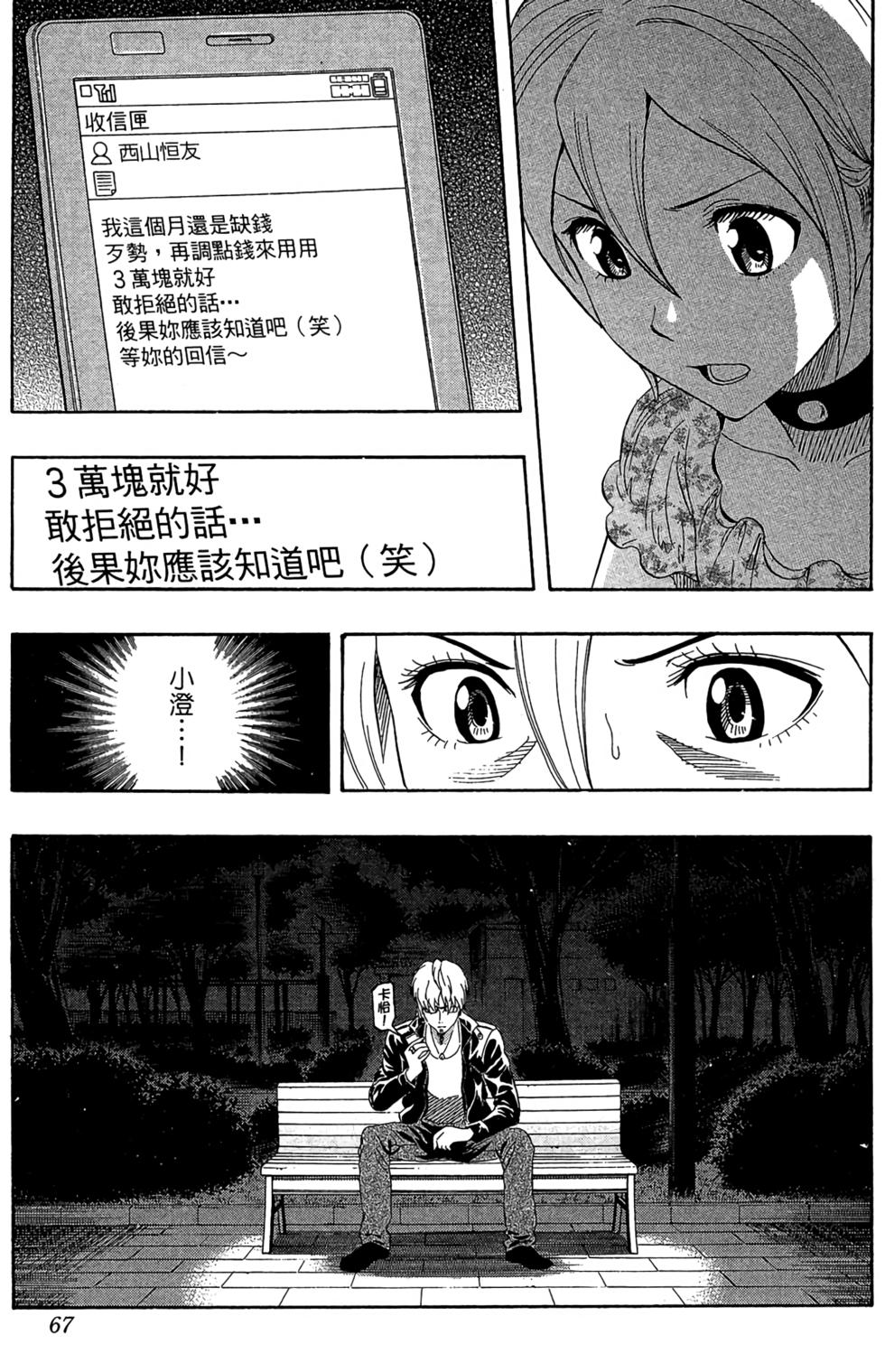 第64页