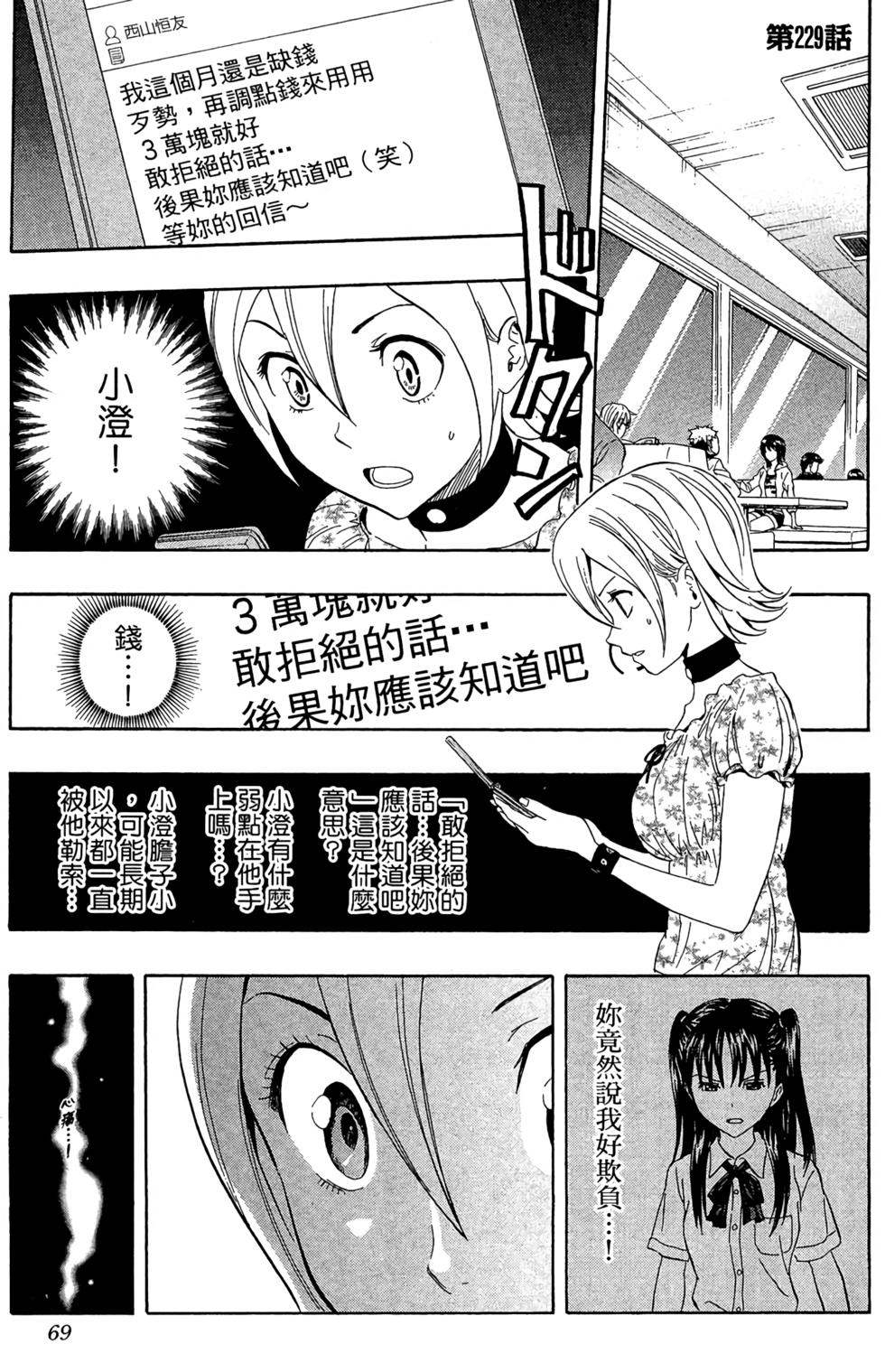 第66页