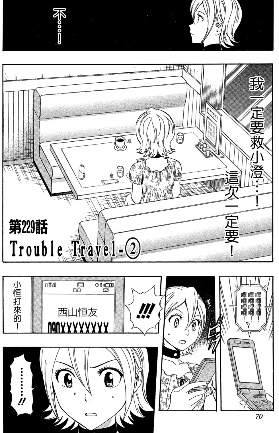 第67页