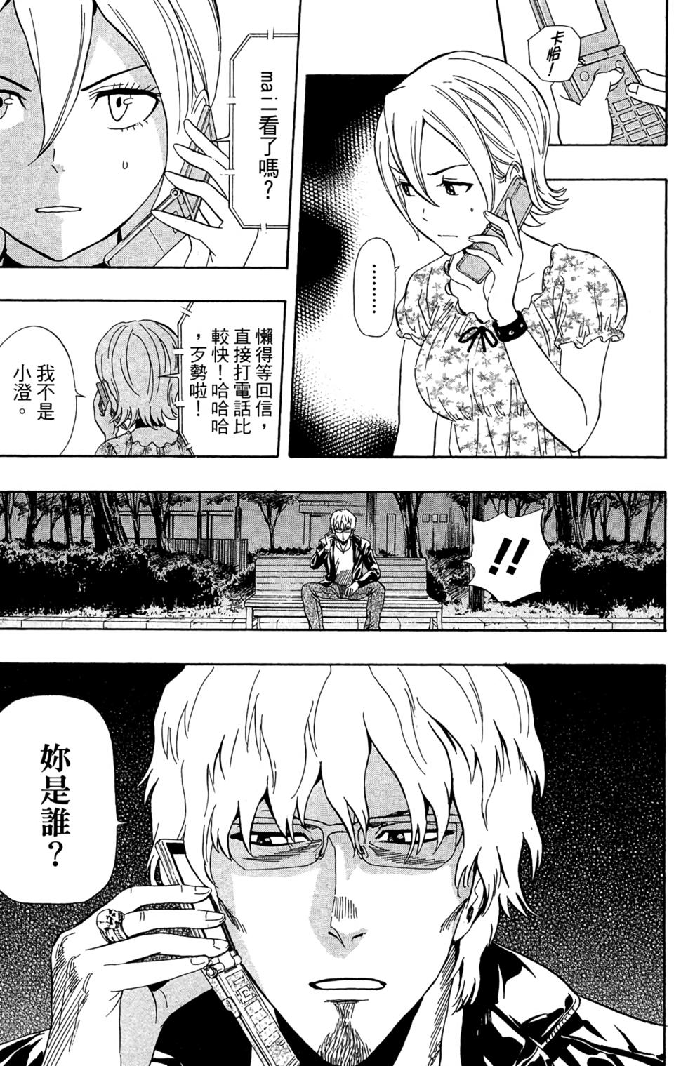 第68页