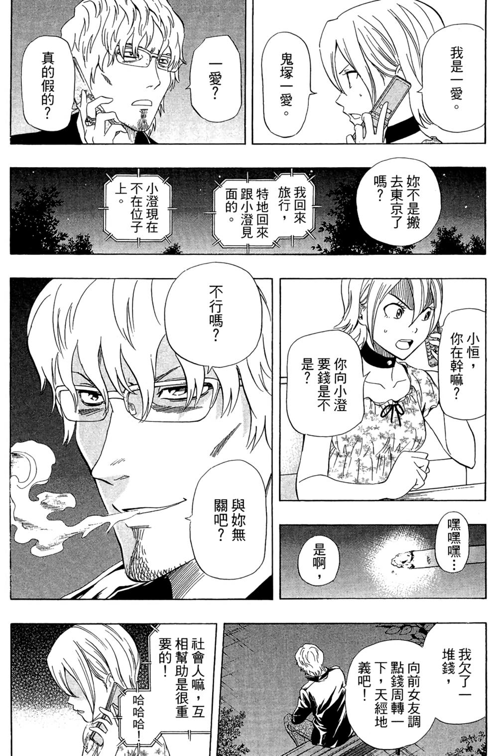第69页