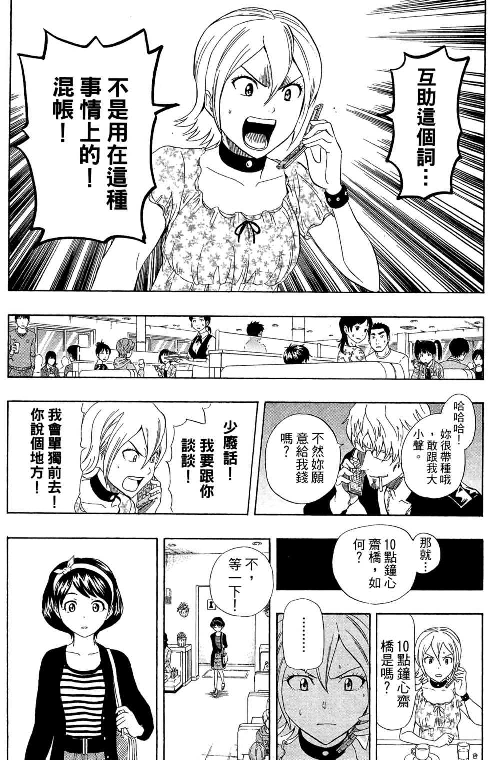 第70页