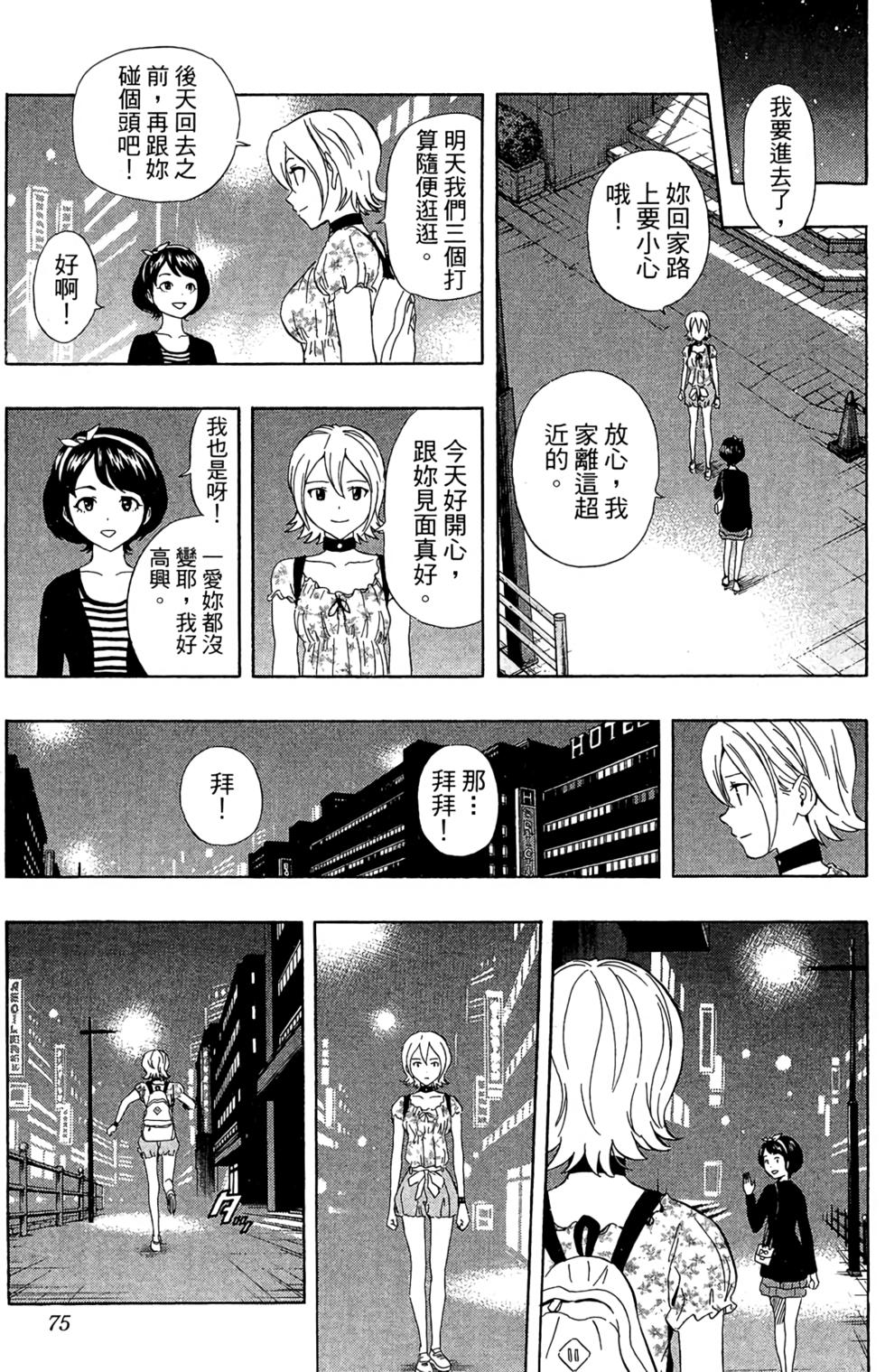 第72页