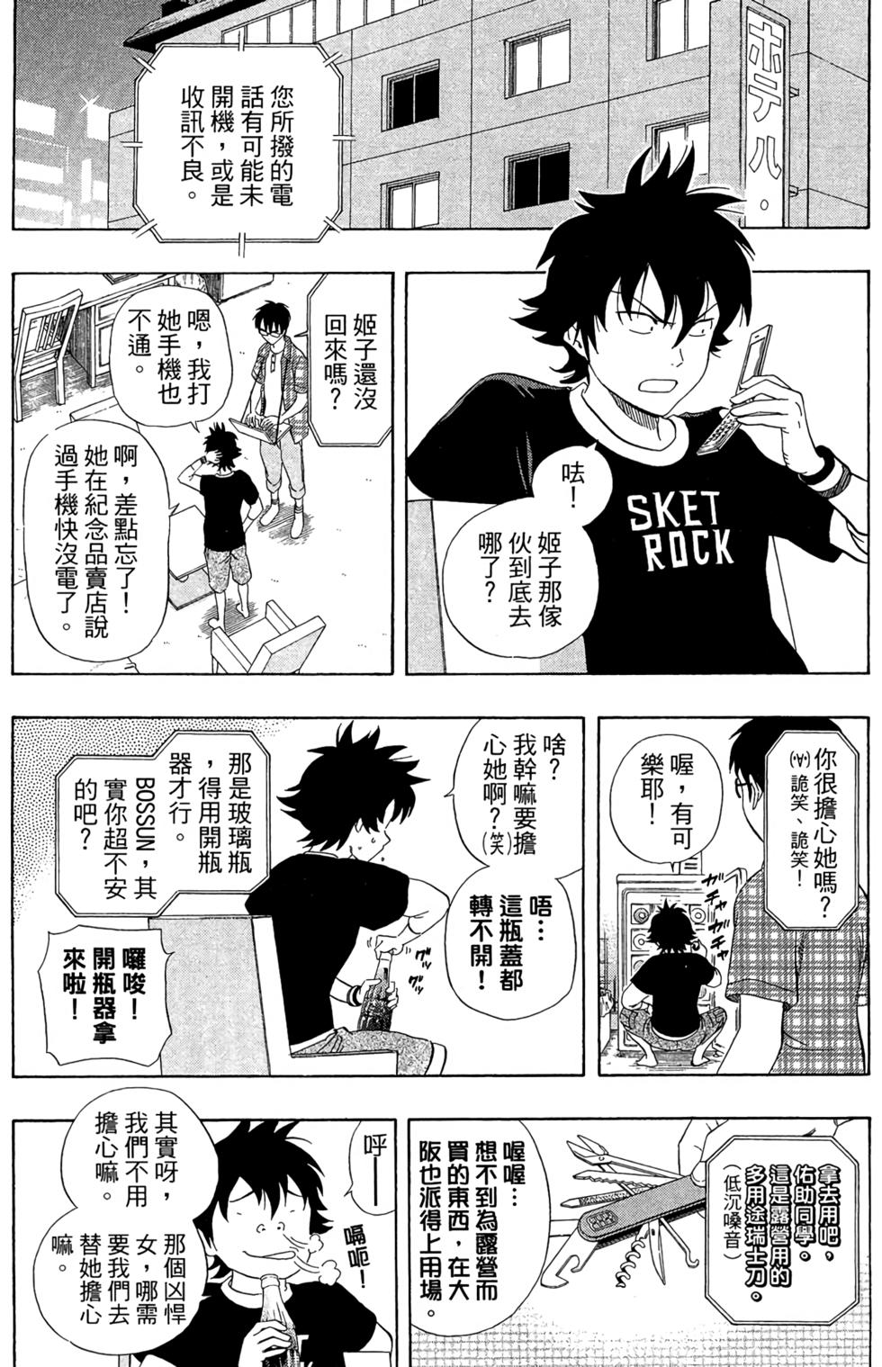 第73页