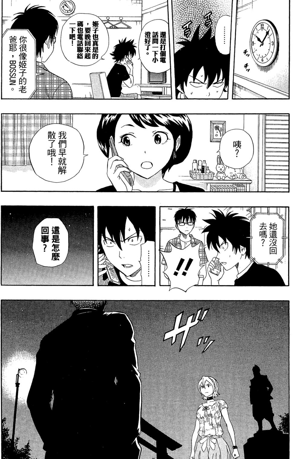 第74页