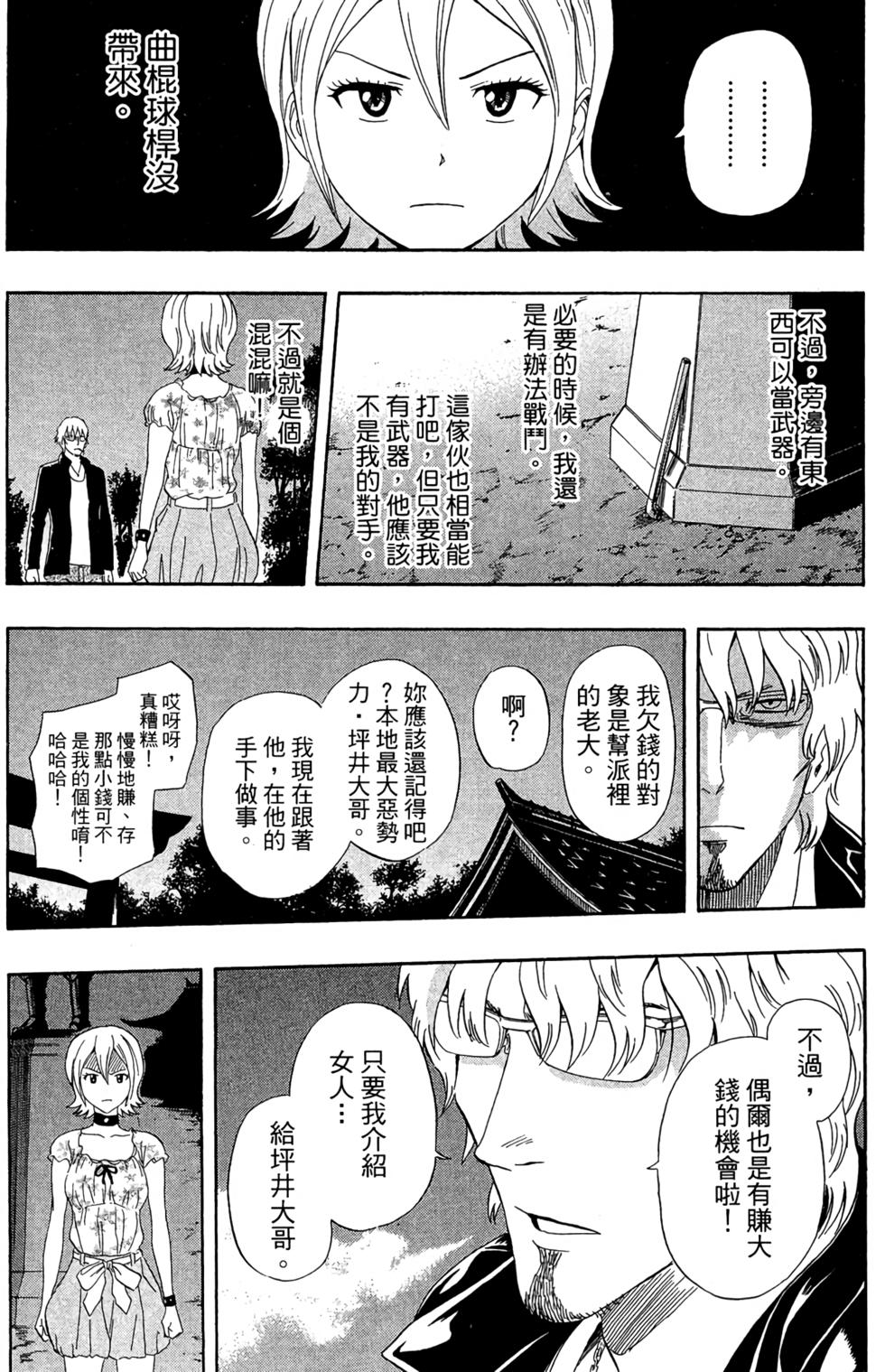 第76页
