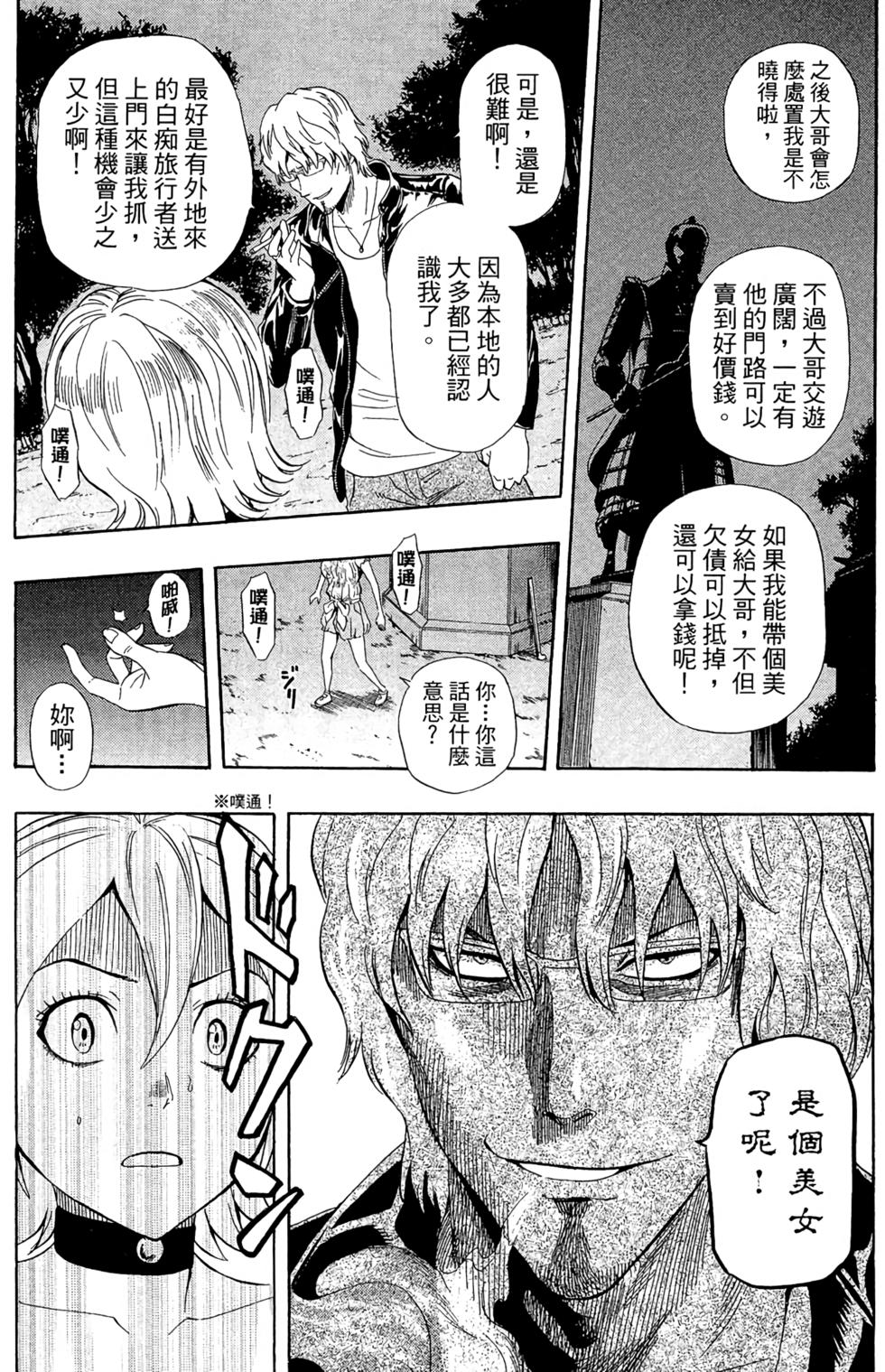 第77页