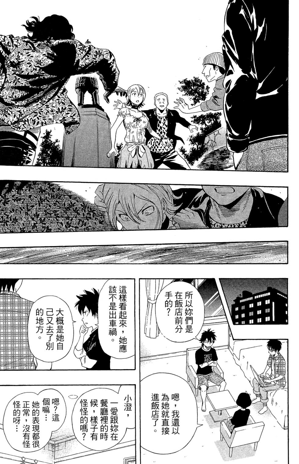 第78页