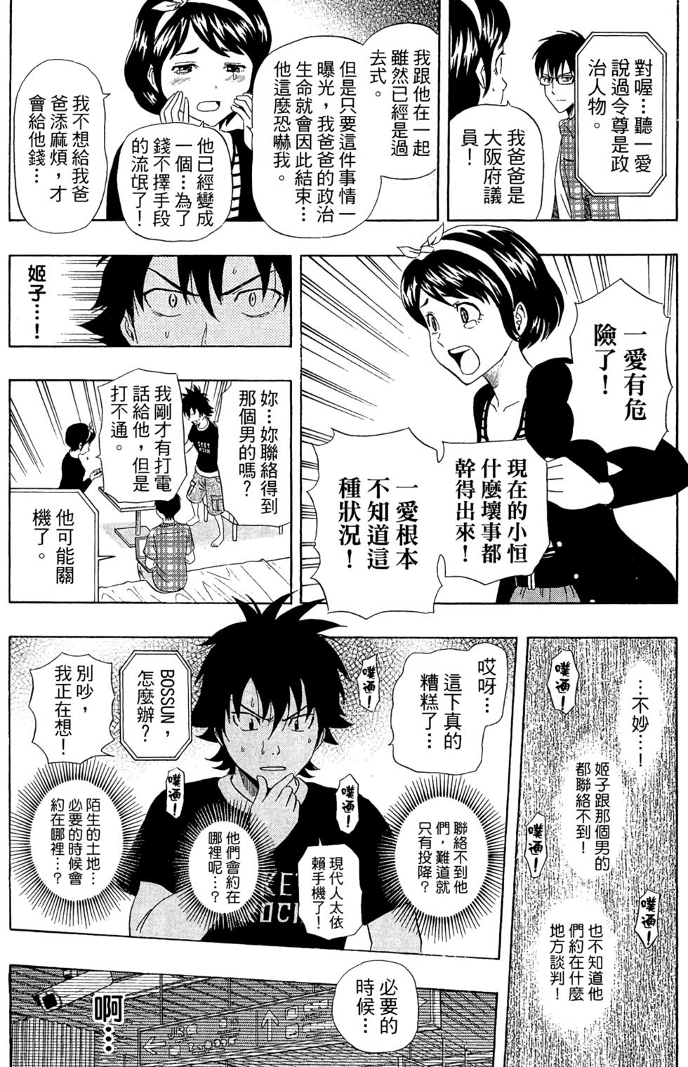 第82页