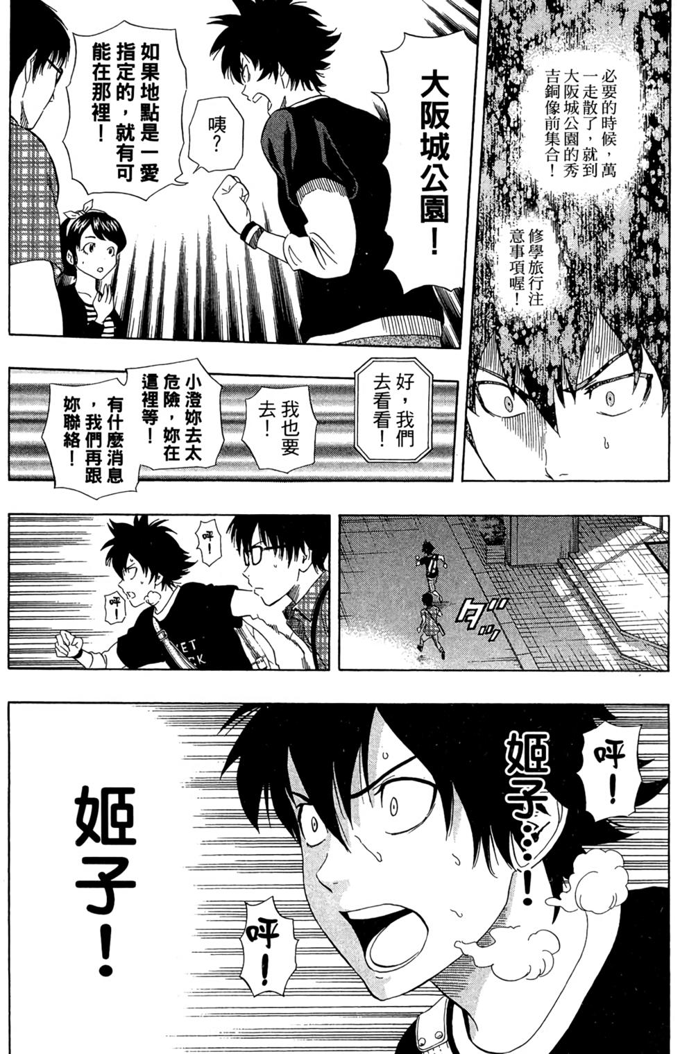 第83页