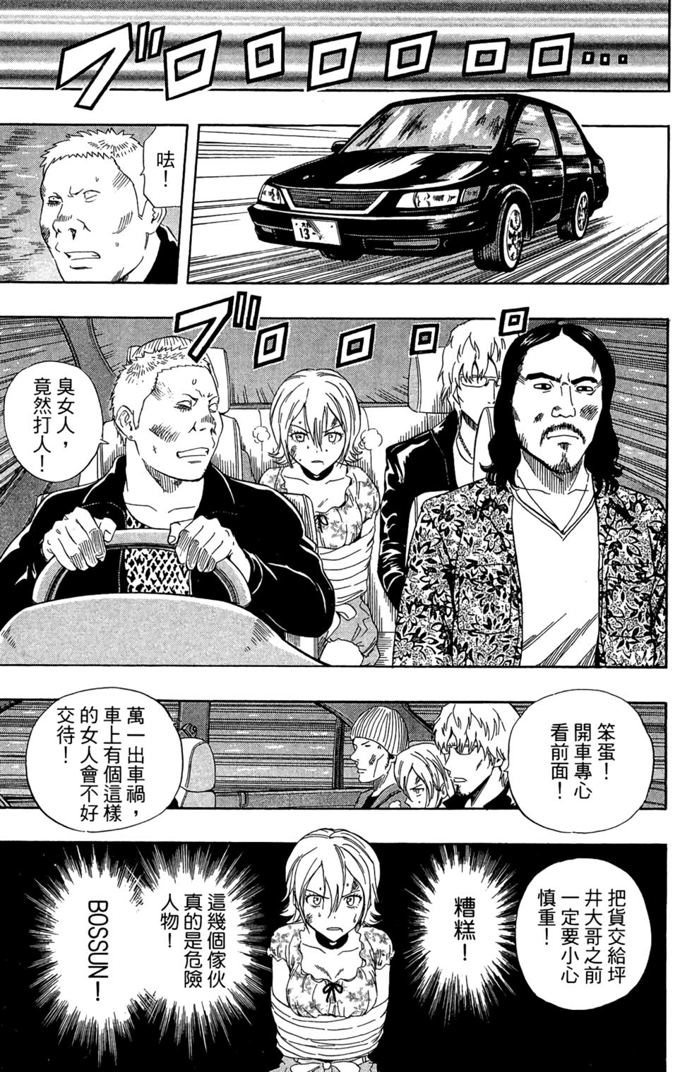 第84页