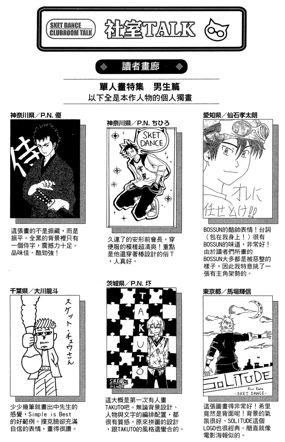 第85页