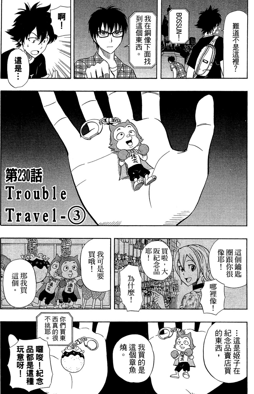 第87页