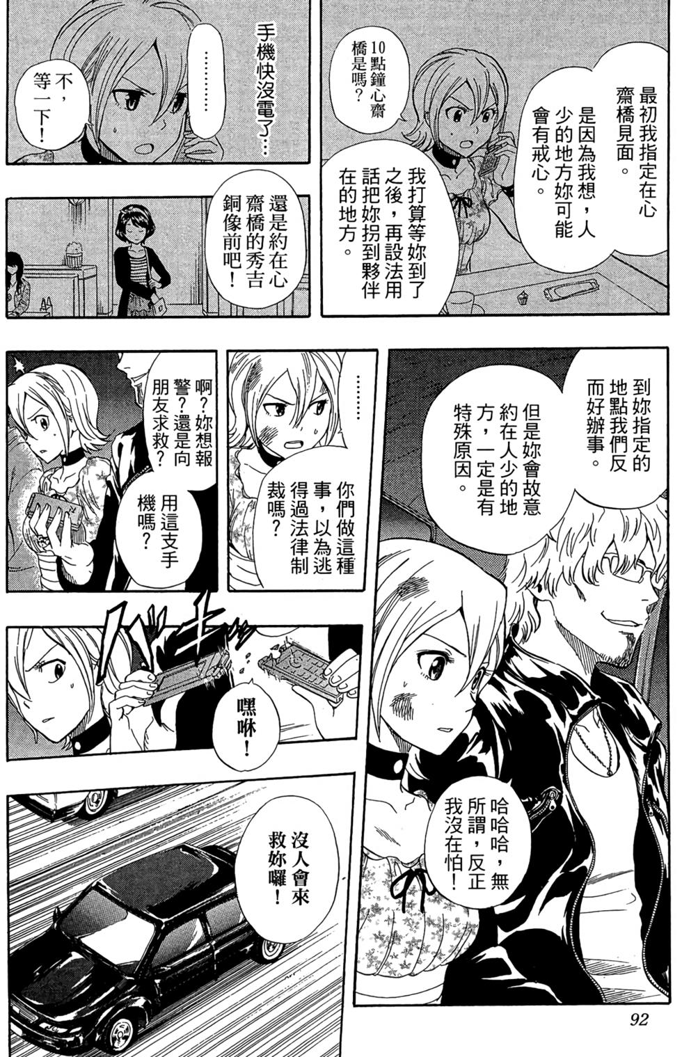 第89页