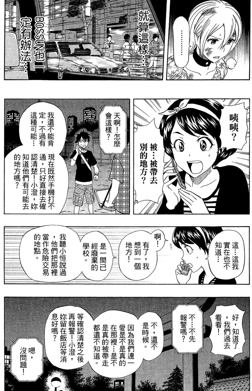 第90页