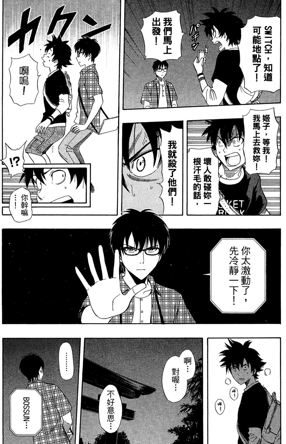 第91页