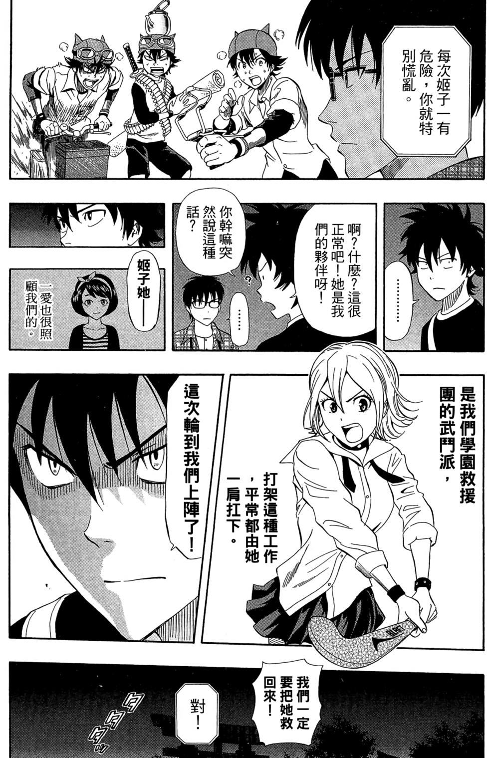 第92页