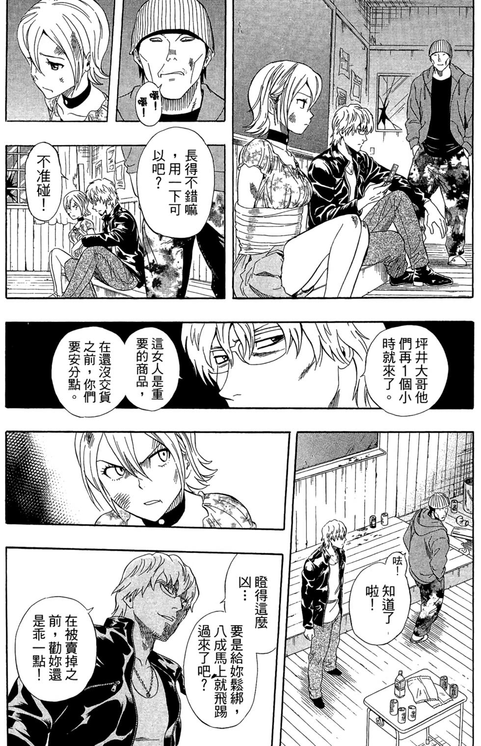 第94页