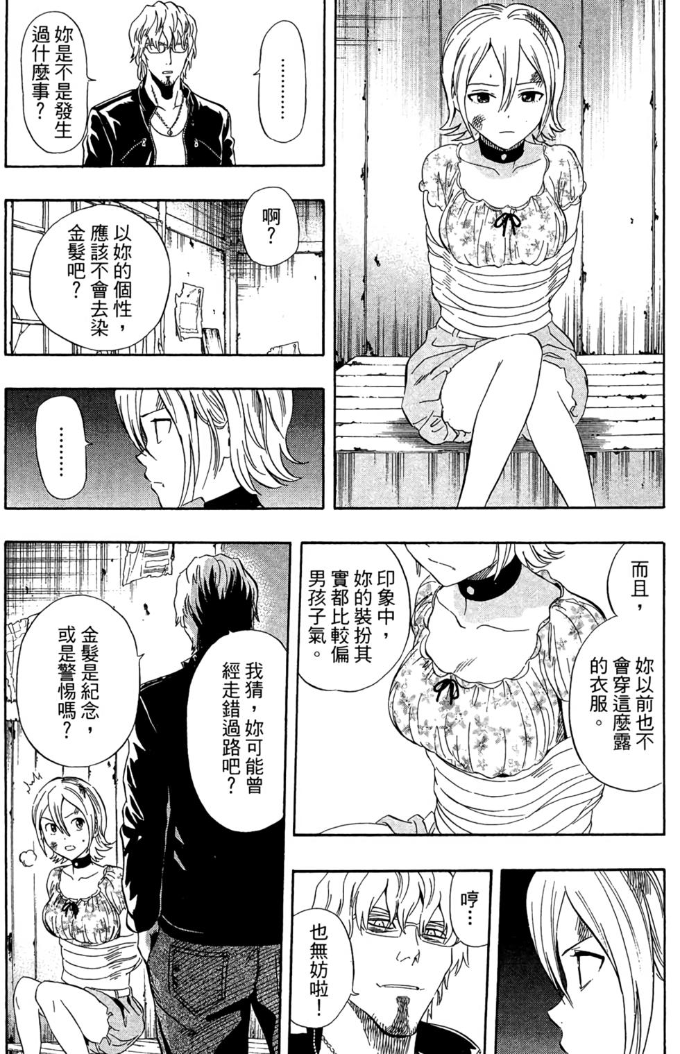 第95页