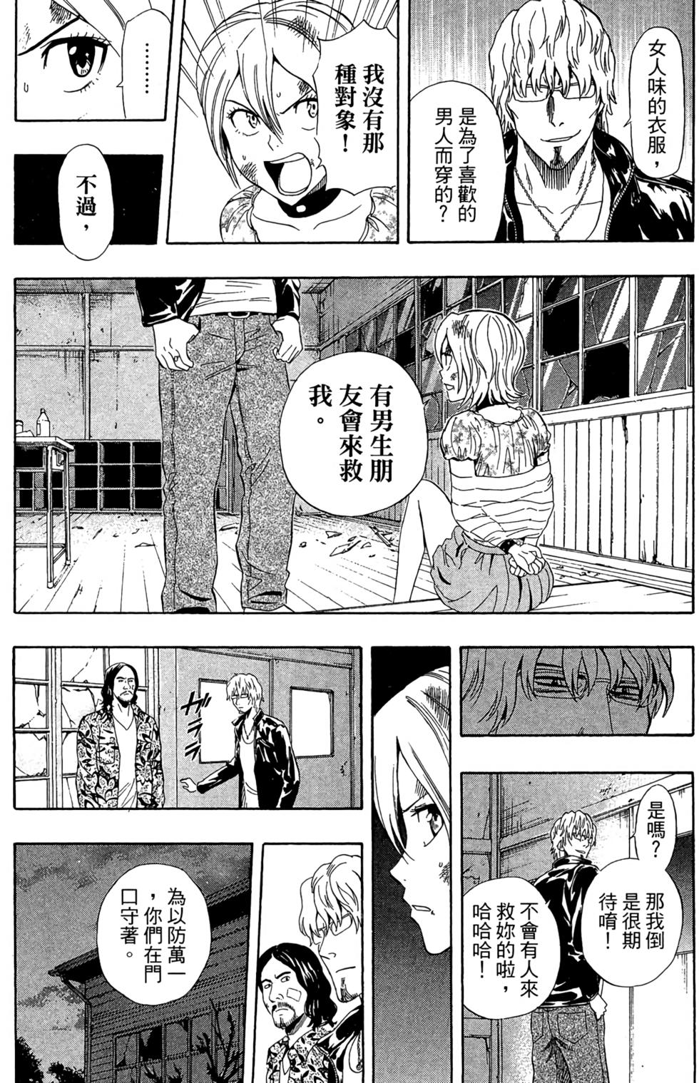 第96页