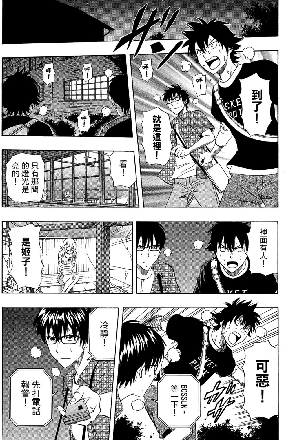 第97页