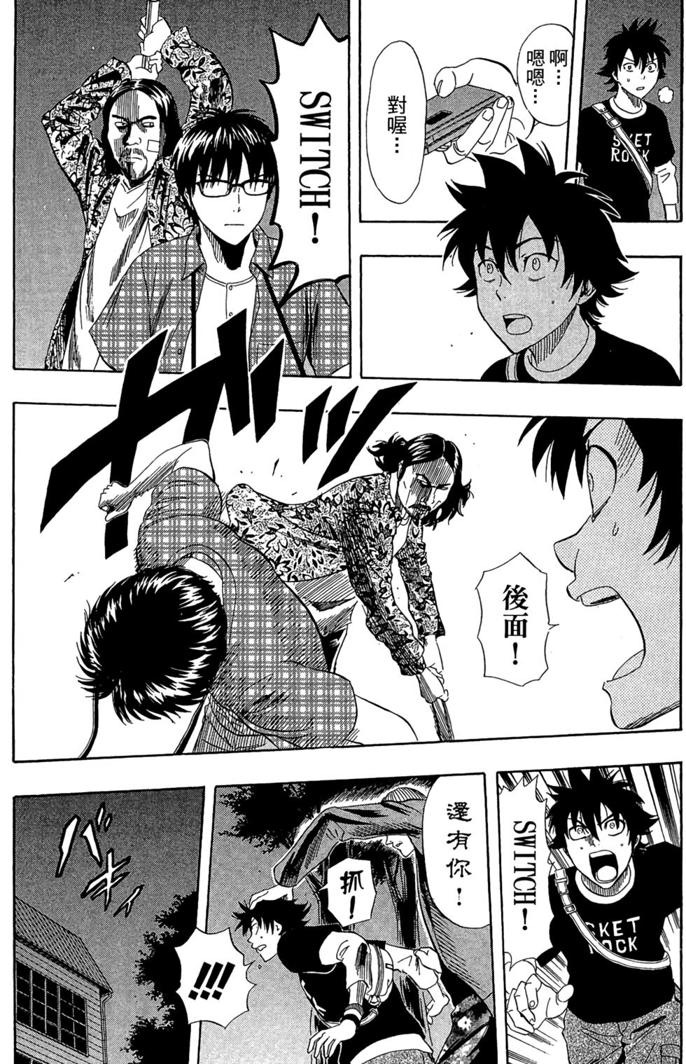 第98页