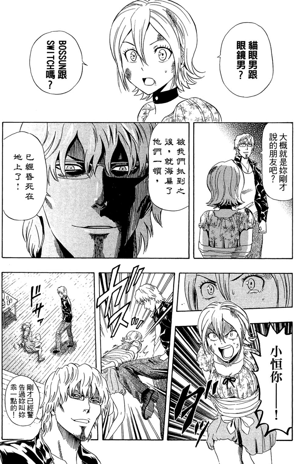 第99页