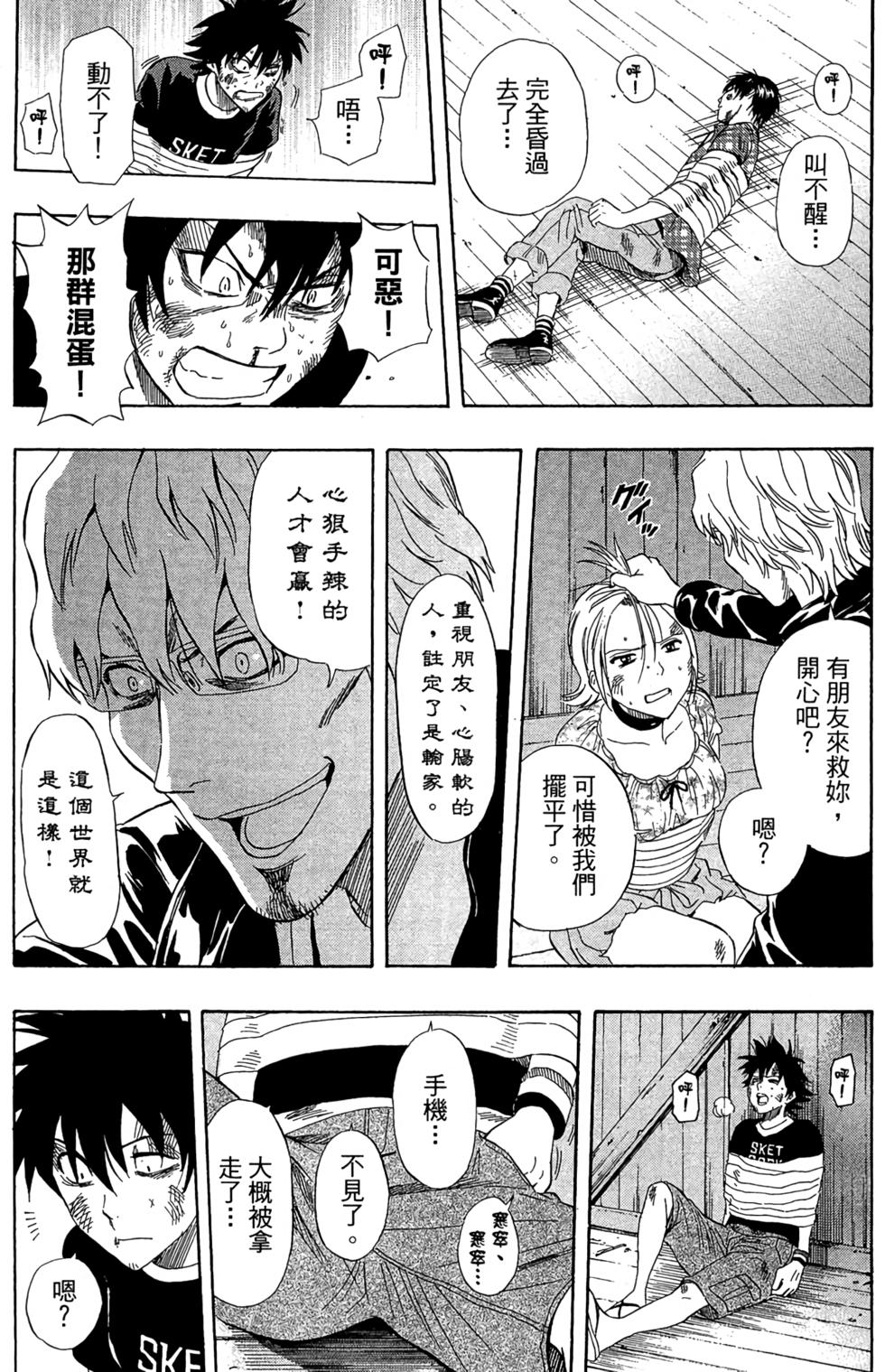 第101页