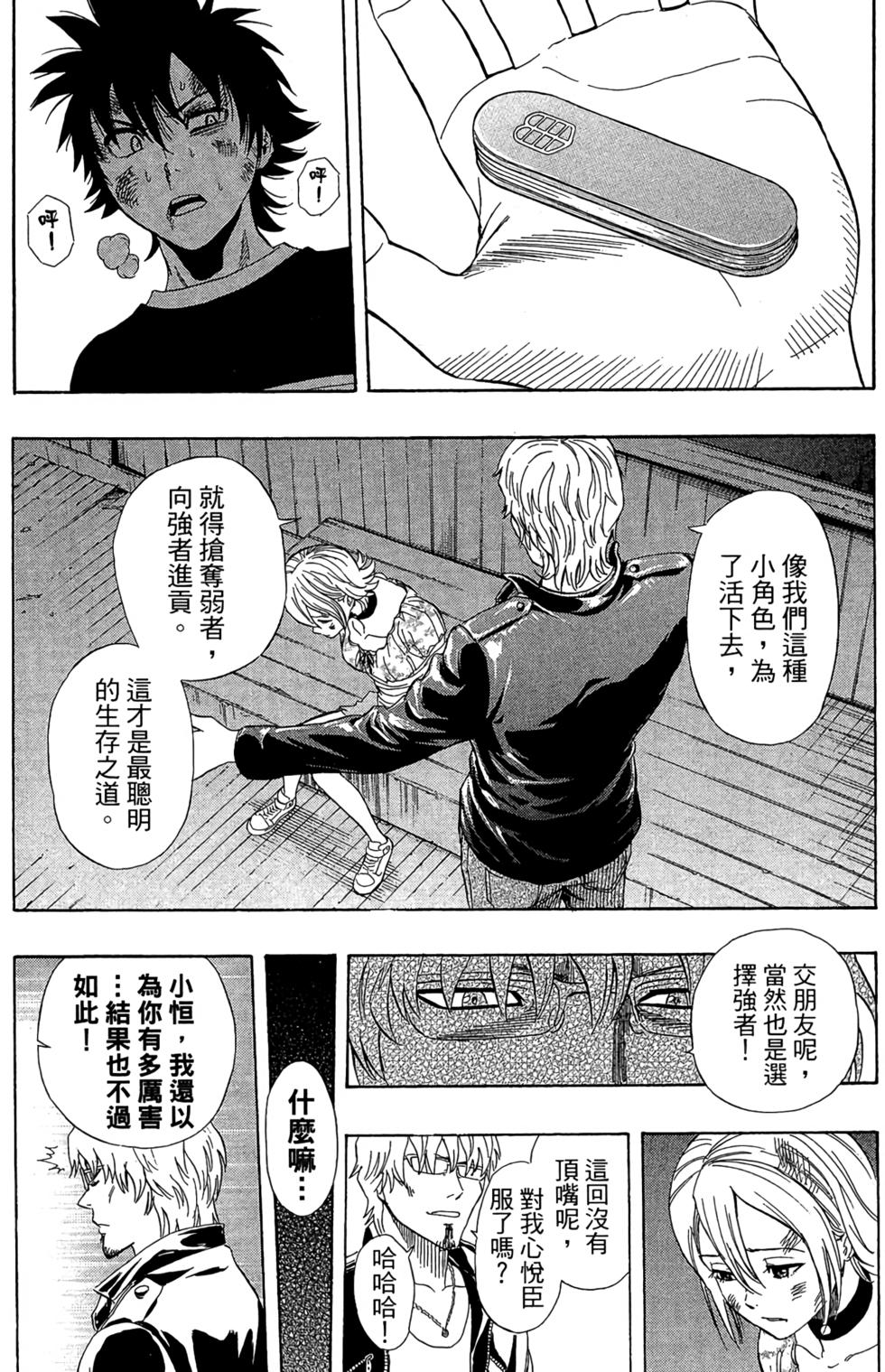第102页