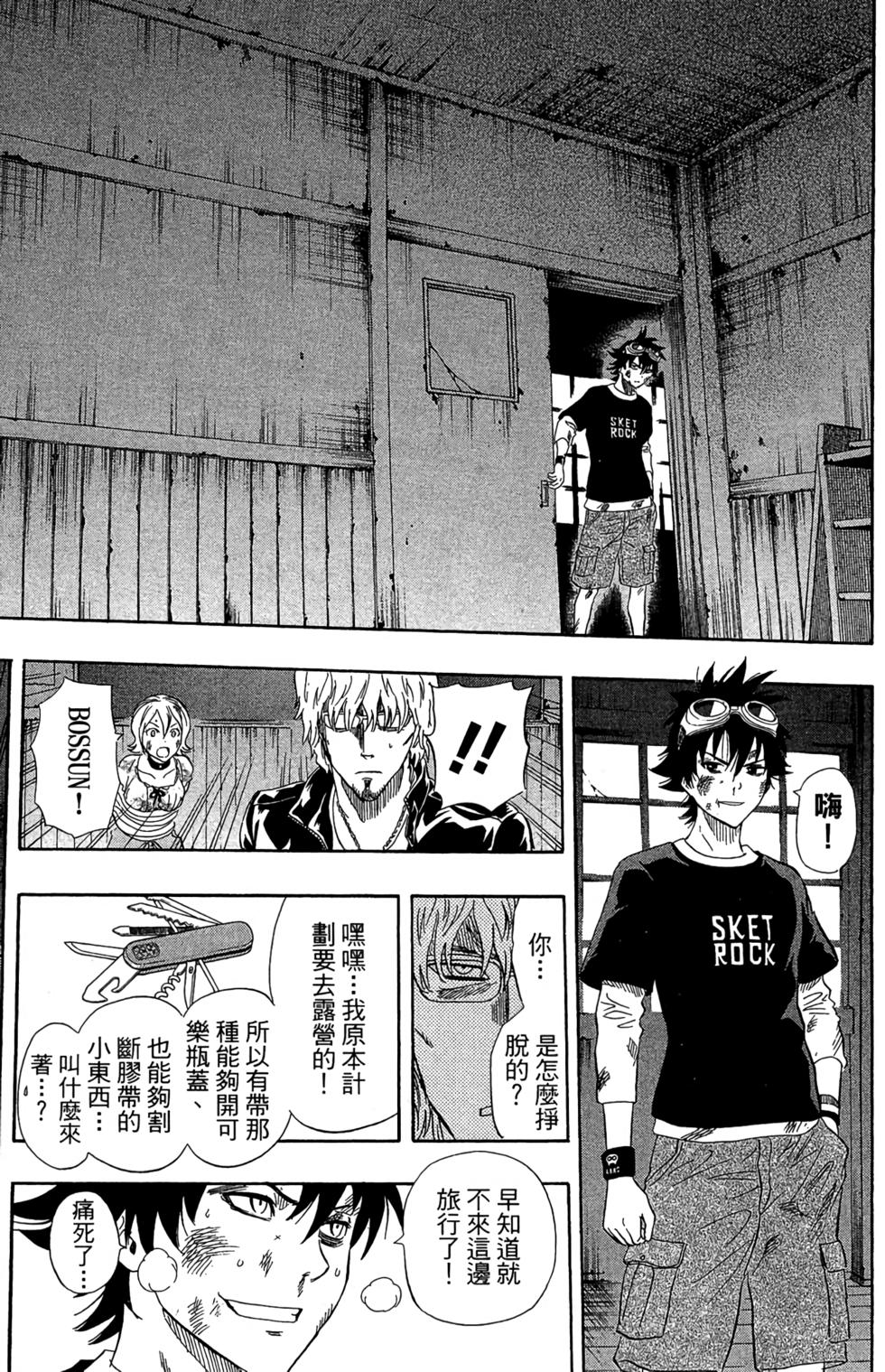 第103页