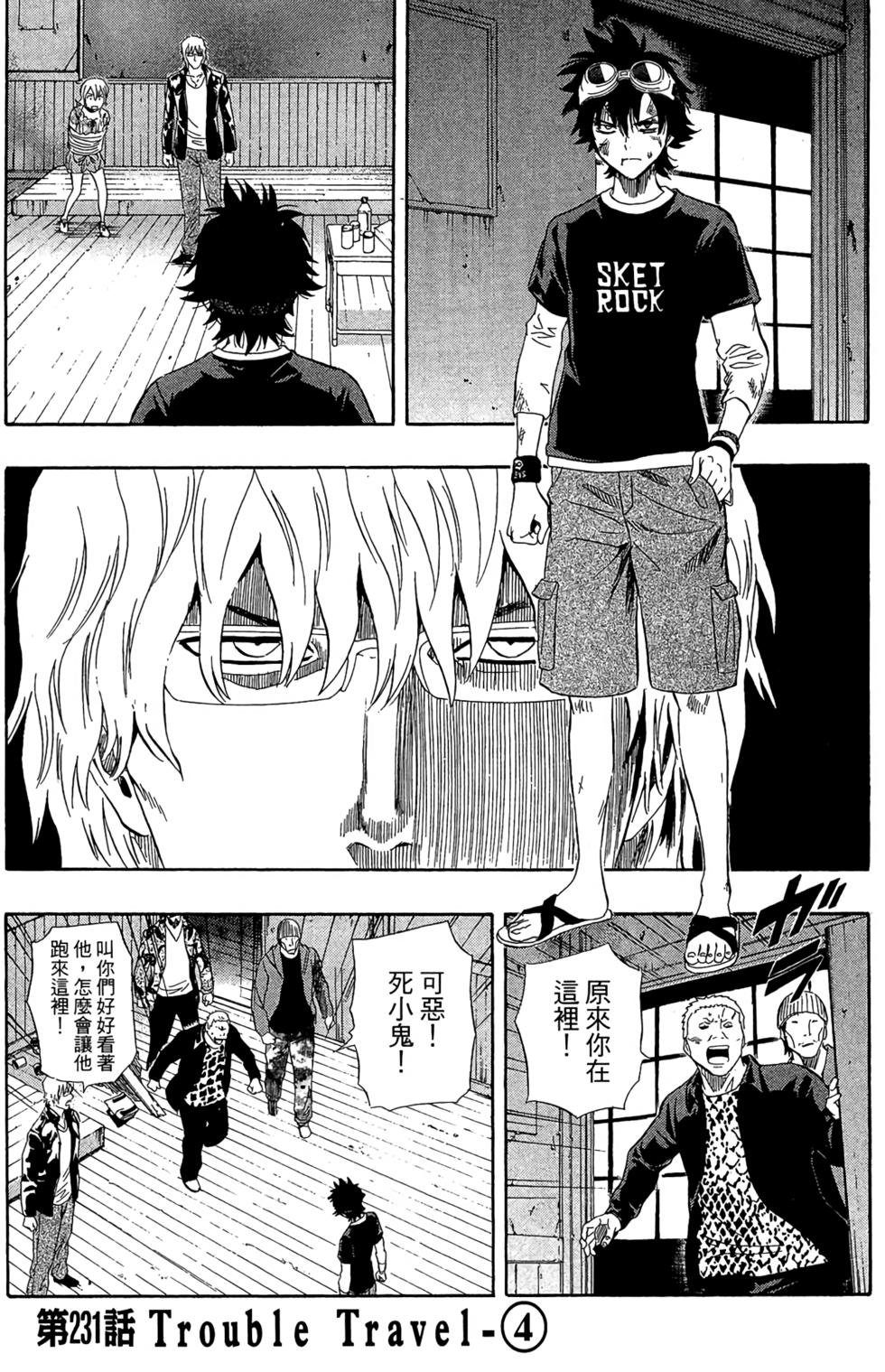 第106页