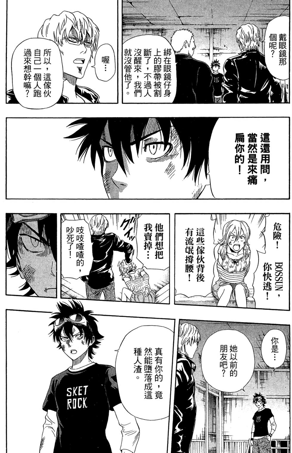 第107页